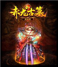 天龙八部私服变量命令